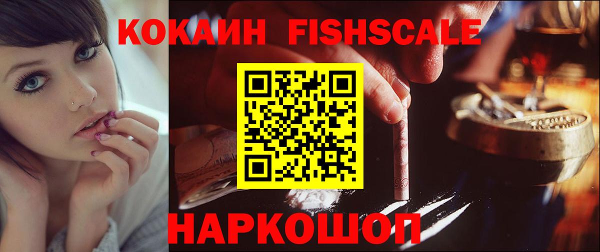 Кокаин Эквадор Тула