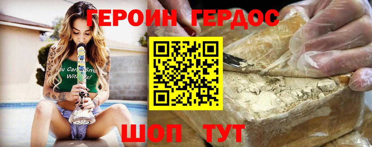 Тула  Героин гречка  Вход с VPN 