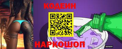 прущие грибы Краснокаменск