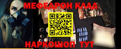 прущие грибы Краснокаменск