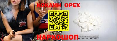 наркотики Конаково