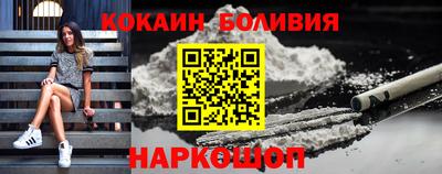прущие грибы Краснокаменск