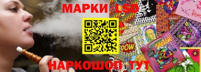 прущие грибы Краснокаменск