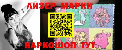 стаф Краснознаменск