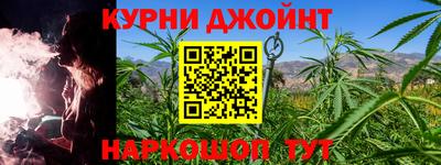 кокс Комсомольск-на-Амуре