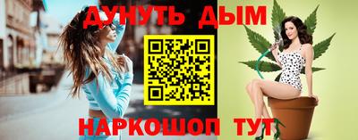 прущие грибы Краснокаменск
