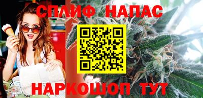 прущие грибы Краснокаменск