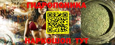 прущие грибы Краснокаменск