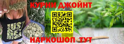 прущие грибы Краснокаменск