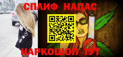 стаф Краснознаменск