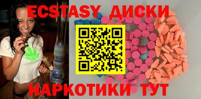 прущие грибы Краснокаменск