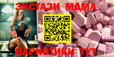 стаф Краснознаменск