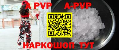 прущие грибы Краснокаменск
