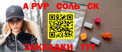 кокс Комсомольск-на-Амуре