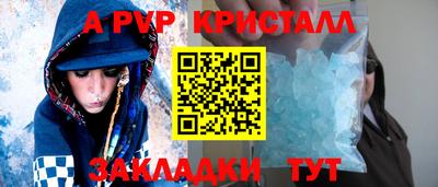 стаф Краснознаменск