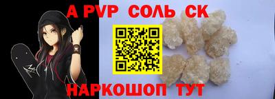 кокс Комсомольск-на-Амуре