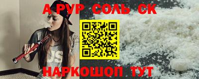 стаф Краснознаменск