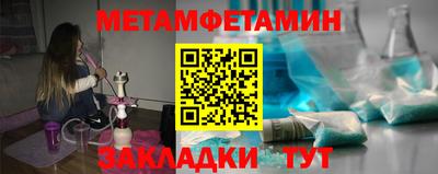 стаф Краснознаменск