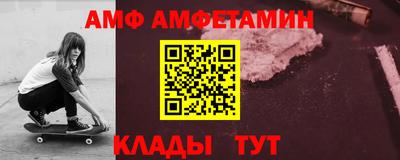прущие грибы Краснокаменск