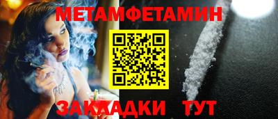 стаф Краснознаменск