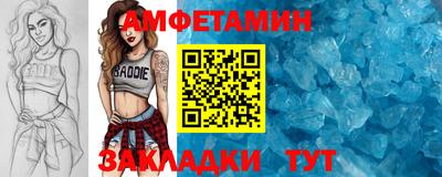 прущие грибы Краснокаменск
