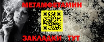 стаф Краснознаменск