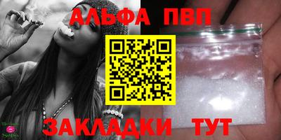 стаф Краснознаменск