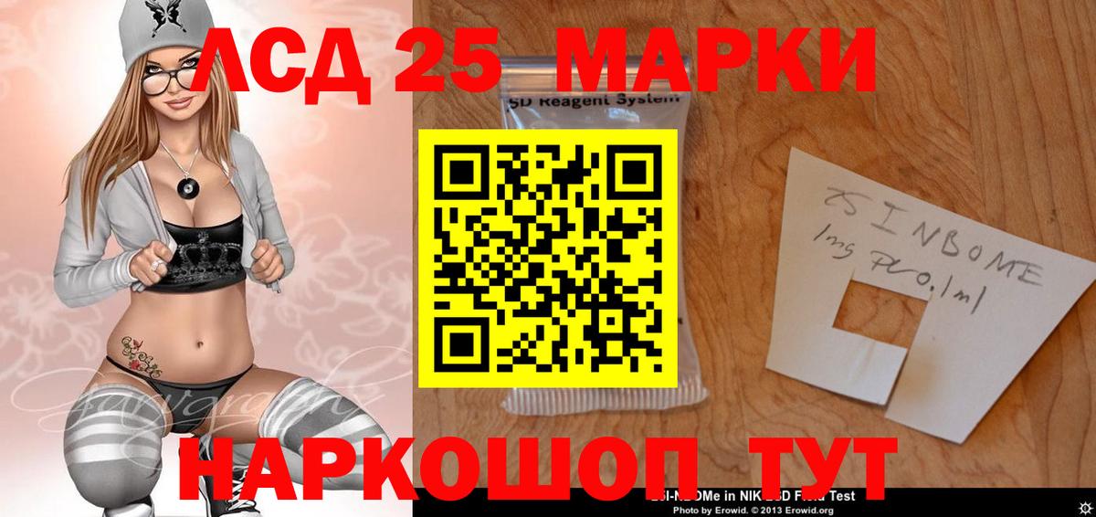 Лсд 25 экстази кислота Тула
