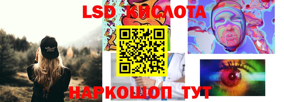 Тула  мега зеркало  ЛСД экстази кислота  Вход с VPN  LSD-25 экстази кислота 