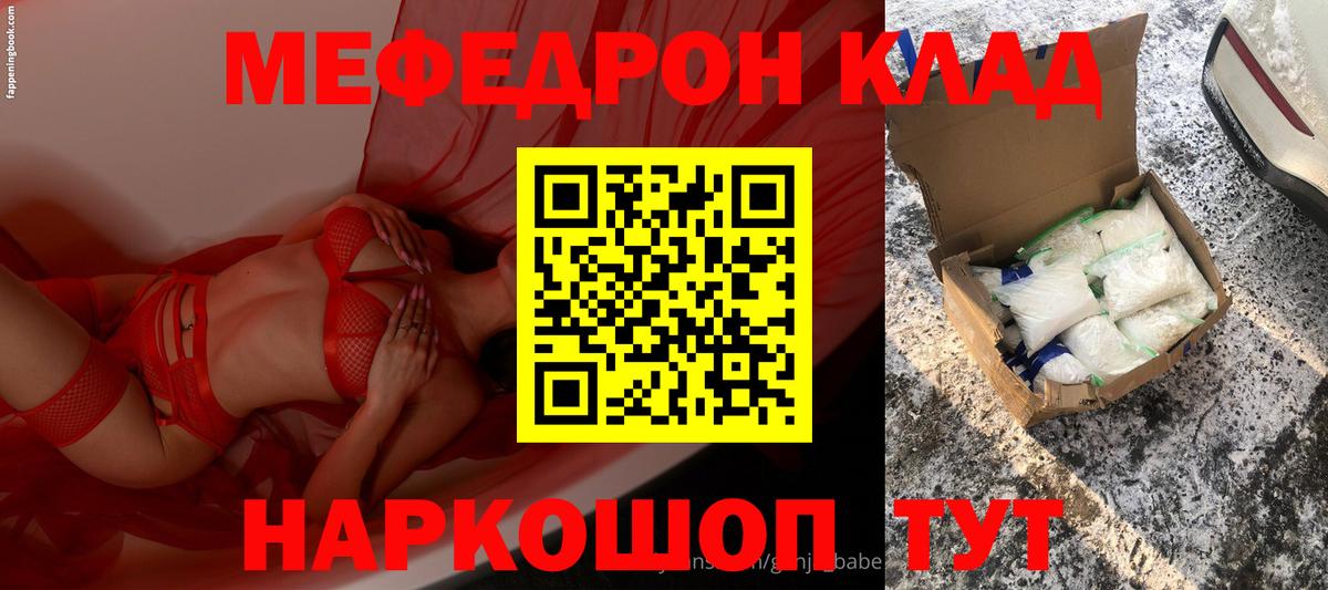 МЕФ мука  МЕФ VHQ  Вход с VPN  Тула 
