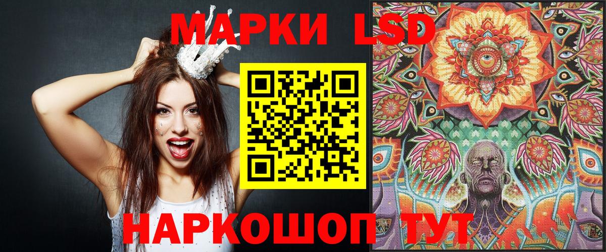 Тула  Марки NBOMe 1500мкг  Вход с VPN  Марки NBOMe  Марки NBOMe 1500мкг 