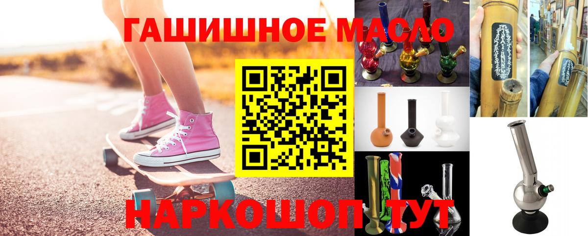 Тула  купить  сайты  Вход с VPN  Дистиллят ТГК концентрат 